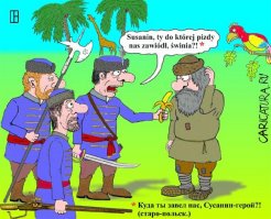 Про стародавние времена.  Когда не было GPS