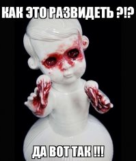 два варианта ответа на этот пост :
