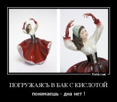 Самые необычные, страшные и противные фарфоровые изделия