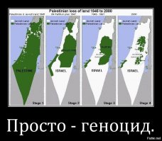 расскажите миру как вам трудно живется в Израиле)))
