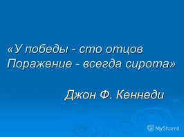Дмитрий Григорьевич Павлов