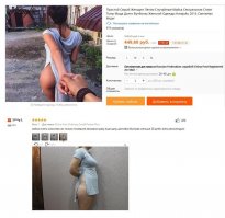 На первом фото-шикарная девичья попка,а на втором обладательница целлюлитной жопы тешила себя надеждой,что с покупкой футболки корма станет такой же.Чудес не бывает!