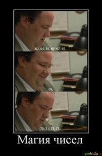 Самодельная симпатичная табличка с номером дома