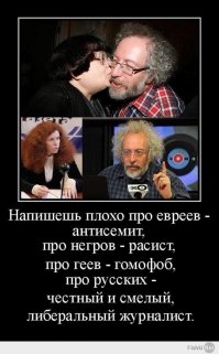 Прибалтийский синдром: объявлена «охота» на русских «оккупантов»