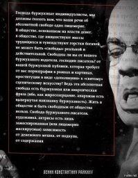 Михалков: я не могу понять, где ущемили Райкина