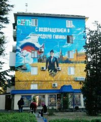 Панно "Мотролла-мразь" (а так оно войдёт в историю) отличается от всех выше размещенных граффити тем, что криво и по-уродски нарисовано, как вся продукция бюджетной конторы Сеть.
Контора Сеть на бюджетные деньги нарисовала Путина, ворующего кондиционеры в Севастополе.