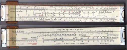 ДжПиэСы всегда были. Выглядели по другому: