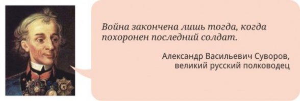 Найдено неучтенное захоронение 153 советских бойцов в поселковом парке