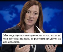 Путина уже обвинили?