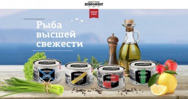 Как выбрать рыбные консервы