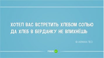 Открытки с двухстишьями для поднятия градуса настроения