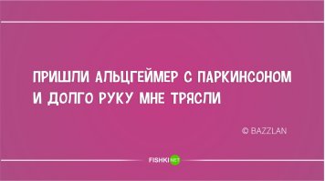 Открытки с двухстишьями для поднятия градуса настроения