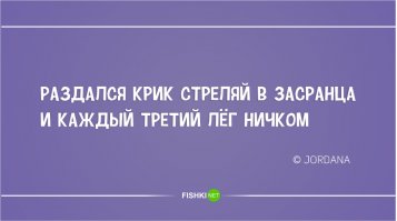Открытки с двухстишьями для поднятия градуса настроения