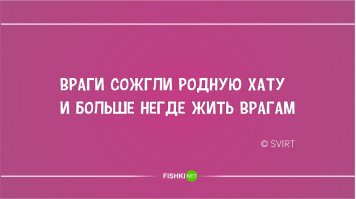 Открытки с двухстишьями для поднятия градуса настроения