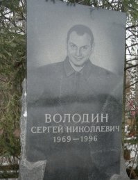 На Кличко похож.?