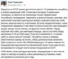 Назад в будущее