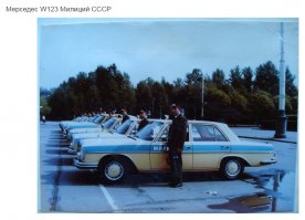 Как бывший владелец 123-го Мерса скажу, что на этом фото, несмотря на подпись, сбоку ясно видно по вертикальным фарам и двойному бамперу, что это не W123, а более ранний 108-й или 116-й.