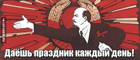 Всемирный день мужчин