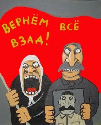 Назад в будущее