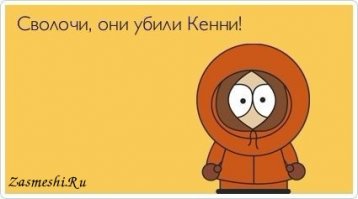 Самые несправедливые смерти из сериалов