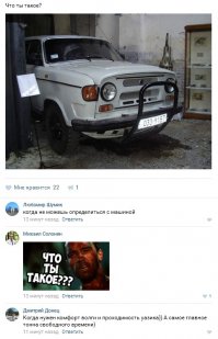 10 самодельных автомобилей, которые просто восхитительны 