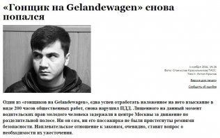 Твари черноокие б...ть! Правительство ауууууу! До коле?