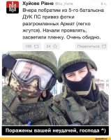 Над пенсионерами обнищавшими издеваются!Такие лбы здоровые,странно,почему не в АТО?! Арматы сами себя не сожгут!