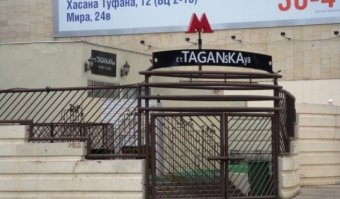 запомнилось это заведение:) , чисто по названию