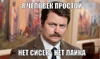 Как это делается: фотограф иронизирует над глупыми инструкциями