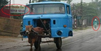 противоречиво