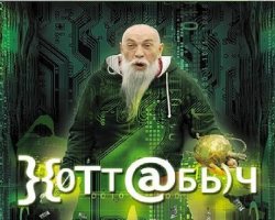 Вот ещё один вариант!