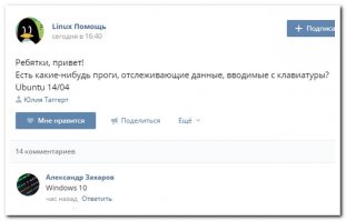 Смешные комментарии и высказывания из социальных сетей