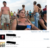 Смешные комментарии и высказывания из социальных сетей