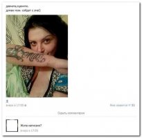 Смешные комментарии и высказывания из социальных сетей