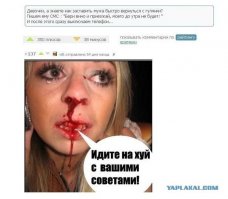 Смешные комментарии и высказывания из социальных сетей