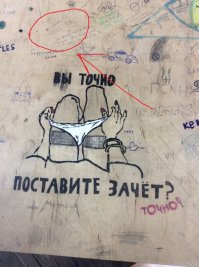 Никто еще не звонил???