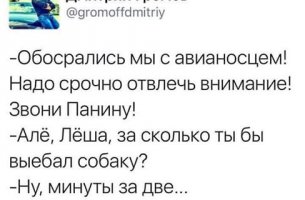 Смешные комментарии и высказывания из социальных сетей
