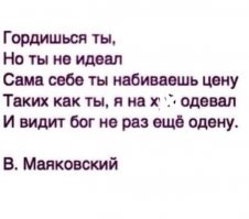 мне как-то кажется что Маяковский не мог путать "одевать" и "надевать"... Да и на его стихи тоже не похоже. 
По ссылкам - только развлекательные сайты типа Фишек. Было б реально его стихотворение - была бы ссылка на сайты Маяковского.
Вообще, Маяковскому любят приписывать различные матерные стихи, но правда в другом: матерился в стихах он довольно редко. Так что это вброс и молодой, не вижу ссылок на эти строчки ранее 2015 года.