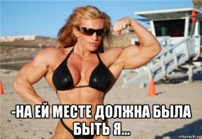 Американская туристка сломала позвоночник, спасаясь от тайского насильника