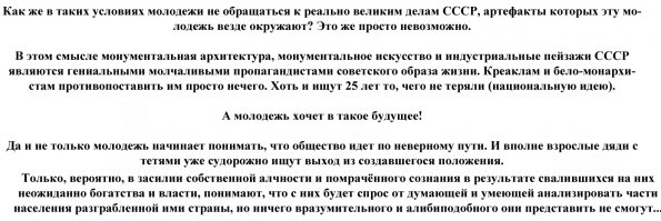 Как проходили ноябрьские праздники в СССР