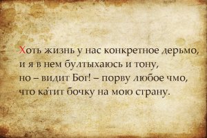 Если ничего не покупать, то цены, в общем-то, нормальные