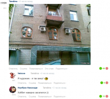 Неожиданно...