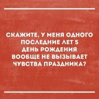Только не пять ,а лет пятнадцать
