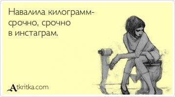 Баян, конечно, но актуальности не теряет...