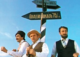 К слову, о трио...