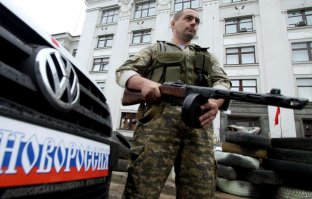 скажи это им.