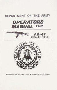 Где мои 500 рублей?

=