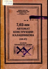 Где мои 500 рублей?

=