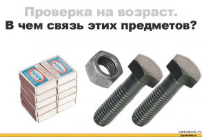 ещё делали такие вертолётики...