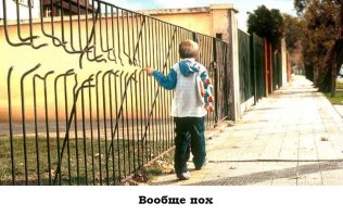 Самые смешные новости от «Бесэдер?» на тему американских выборов